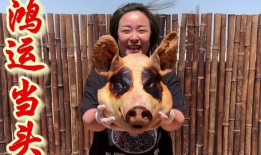 猪头吃瓜爆料图片高清,高清图揭秘娱乐圈幕后真相